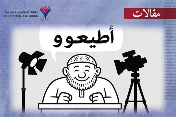 شيوخ السلطان والتفاخر بالترف.. من حق الأمة أن تعرف الحقائق!